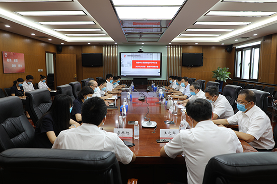 地勘中心党委理论学习中心组召开“大学习 大讨论” 集体学习研讨会