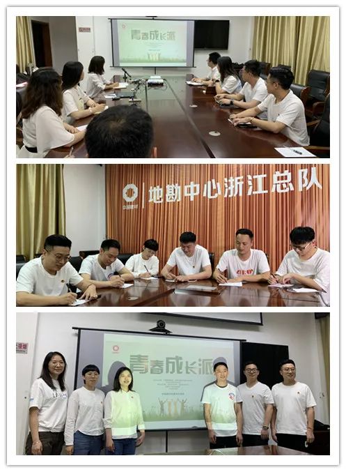 【喜迎二十大】总队团总支召开“青年成长派”主题分享交流会